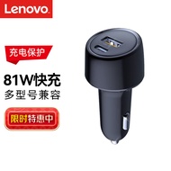 击音（iGene）【81W双快充】车载充电器一拖二兼容PD/QC3.0苹果华为安卓 KC110