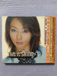 林曉培 第三張國語專輯《This is Shino 3》改版封面 與 新單曲《誰都愛》贈第一張國語專輯 《Shino 林曉培》裸片與歌詞本
