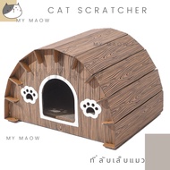 MM CAT // Scratcher Toy House Bed Mattress 17