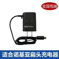 [24 Hours Shipping] Suitable for Nokia 105 220 230 215 225 New 3310 TA1010 230DS RM1126 TA1030 N85 N