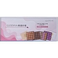 GODIVA Chip Chocolate Gift Box 16 Pieces Exchange Voucher (Choose One Of 4 Flavors) Period 2026/5/31