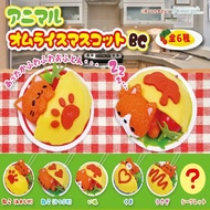 Japan Japan J.DREAM Animal Omelet Rice Shape Charm Mini Food Toy Capsule Toy