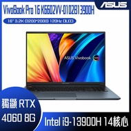 【10週年慶10%回饋】ASUS 華碩 VivoBook Pro 16 OLED K6602VV-0102B13900H (i9-13900H/8G+8G/RTX4060/512G/W11/3.2K/OLED/16) 客製化文書筆電