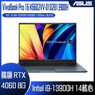 ASUS 華碩 VivoBook Pro 16 OLED K6602VV-0102B13900H (i9-13900H/8G+8G/RTX4060/512G/W11/3.2K/OLED/16) 客製化