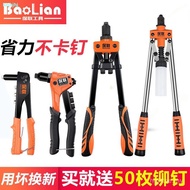 №Willow Nail Pull Nail Rivet Pull Rivet Aluminum Alloy Nail Rivet Pull Tin Pliers Household Manual T