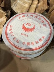 全港求：普洱茶葉，茶餅，茶磚，生茶，陳年老茶，雲南七子餅茶，大益七子餅茶，班章喬木生態餅茶，七子小黃印，88青餅，九二方磚，事業青，茶王青餅，珍藏青餅，勐海七子餅茶，勐海孔雀 老班章 舊勐海茶廠茶餅