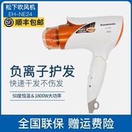 Panasonic hair dryer home high-power negative ion hair care dormitory with student constant temperat