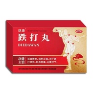 Kikang Drop Pills 3g * 6 Pills/Box Drop Damage Drop Kikang Drop Pills 3g * 6 Pills/Box Drop Damage D