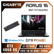 【2TB PCIe版】GIGABYTE AORUS 16 BKF-73TW654SH 黯影黑 技嘉13代滿血旗艦款電競筆電/i7-13700H/RTX4060 8G/16GB DDR5/2TB(1TB*2)PCIe/16吋 16:10 QHD+ 240Hz/W11 Pro/三區RGB背光鍵盤【筆電高興價】