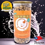 【FARM TO PLATE】Sea Salt Caramel Roasted Pop Adlay 海鹽焦糖薏仁 150g / Product of Taiwan / Taiwan Snacks and Tibbits