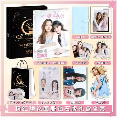 Thai GAP Series Freenbecky Cover Surrounding Drama Portrait Collection HD Books Exquisite Pictures E