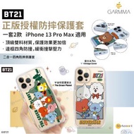 BT21 宇宙明星 iPhone 13 Pro Max 保護套 - 一套2件: 宇宙明星露營去, 復古系列A