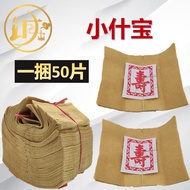 Chinese Prayer Paper