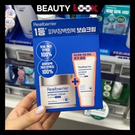 Realbarrier extreme cream Korea K39