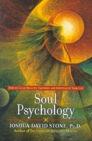Soul Psychology by Joshua David Stone (US edition, paperback)