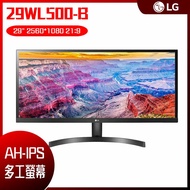 【10週年慶10%回饋】LG 樂金 UltraWide 29WL500-B HDR10智慧多工電腦螢幕 (29吋/2560*1080/21:9/75Hz/5ms/AH-IPS/HDMI)