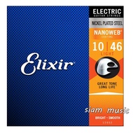 สายกีตาร์ไฟฟ้ากันสนิม Elixir เบอร์10-46 ของแท้