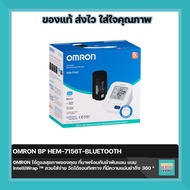 OMRON BP HEM-7156T-BLUETOOTH