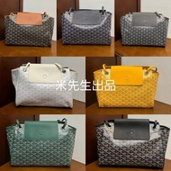 Goyard Goyard Female Bag Men's Bag Rouette Shoulder Bag Commuter Underarm Bag Dog Teeth Flap tote Ba