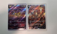 Ptcg 日版 s12a 213sar炎帝 /s12a 218 sar 雷公