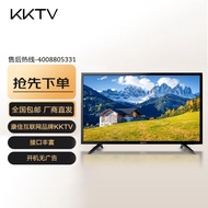 KKTV互联网品牌KKTV  液晶高清【无网络】32英寸防爆电视