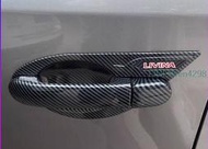 日產 nissan LIVINA 新舊款 通用 碳纖紋 手把貼 刀鋒門碗貼 ABS材質 防止車體刮傷