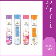 Yardley Deodorant Perfume Body Spray Women, 150ml - 200ml