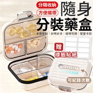Pill Box One Week Pill Box Medicine Storage Box Portable Medicine Box Storage Box Sub-Packing Pill B