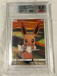 PTCG POKEMON BGS8.5 EEVEE 吶喊伊貝