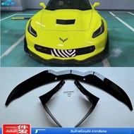 ชุดลิ้นหน้าโมดูลาร์สำหรับ Chevrolet Corvette C7 2014-2017
