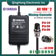 18V 1.4A 0.94A 0.62A (220V) Mixer AC Adapter PA-10 PA-20 PA-30 for YAMAHA MG82CX MG102C MG124C MG166