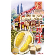 Musang King Durian Freeze Dried A