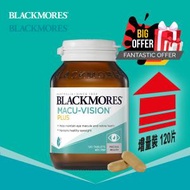 Blackmores - 黃斑抗氧護眼片6合1強效配方 (特含葉黃素及玉米黃素)【增量裝 120片】
