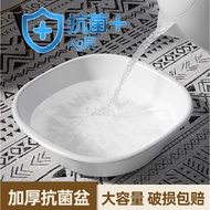 Small Washbasin for Butt Wash Girls Wash Private Parts Underwear Underwear Household Small Thick Pla