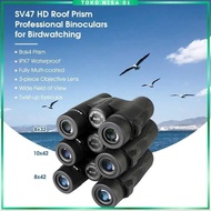 SVBONY Binoculars HD BAK4 FMC Lens Birding Stargazing IPX7 - SV47