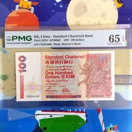 1997年渣打銀行$ 100 元，中間含豹子444靚號,CX554448（我世世世發 超好意頭）經PMG評級 PMG 65EPQ 全新 UNC。


🛑 謝絕完美主義者♥️非誠勿擾 非喜勿投