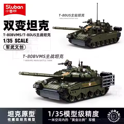 New SLUBAN 2 IN 1 Modern Military T-80 BVM Main Battle Tank Model Soldier Building Blocks Sets Dolls