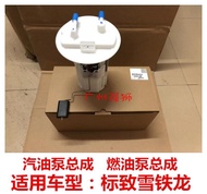 Peugeot Compatible Fuel Pump Assembly for 308 408 508 3008 308CC 308SW 307SW Gasoline Pump Total SVW