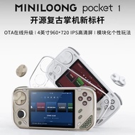 MINILOONG pocket 1 Kaiyuan Retro GBA Game Console Mini Dragon 2026 Handheld Joystick Arcade O