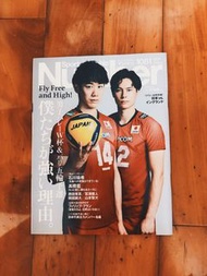 石川祐希高橋藍雜誌