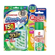 日本金鳥KINCHO無香料防蚊掛片(150日)+噴一下防蚊噴霧(130日)
