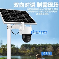 Hikvision Solar Camera 360 Degree No Dead Angle Monitor Mobile Phone Remote Network Camera 4G