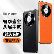 honor x7b casing honor x8b casing honor 90 lite casing Suitable for honor X9d Phone Case Genuine Lea