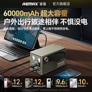 Remax Container Outdoor Power Bank 6,0000mAh Large Capacity Fast Charging Power Bank with Lighting w