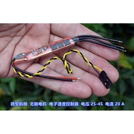 Micro Model Aircraft Brushless Motor Electronic Speed Regulator Brushless Motor Driver Board Voltage