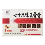 [] Seventy9 Flavor Bone Cream Bianstone Stickers Tian Qiye Seventy9 Flavor Bone Cream Waist Leg Join