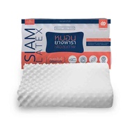 SiamLatex Double Slopes หมอนยางพารา