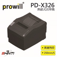 普微爾 Prowill PD-X326/X326 熱感出單列印機/出單機