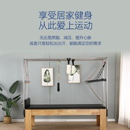 Oak Cadillac Loft Bed Pilates Equipment Five-Piece Set Fitness Yoga Equipment YOGA