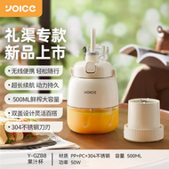 果汁杯 手提雙杯頭噸噸杯 多功能家用果汁機 無線電動榨汁杯